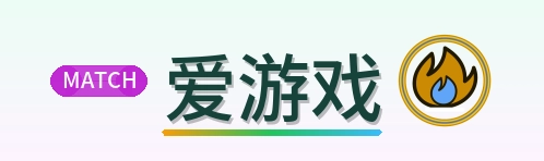 爱游戏 Logo